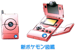 Newly designed PokeDex!