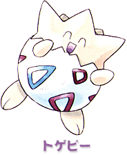 Togepi!